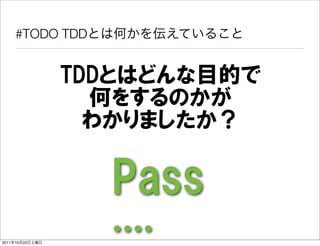 #TODO TDD




2011   10   22
 