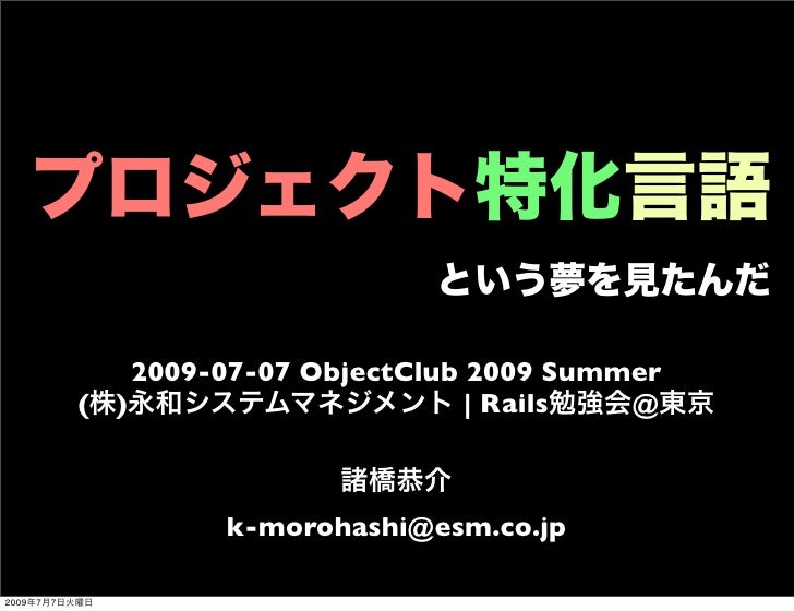 Tdd Frameworks Let Me Dream Project Specific Language Tdd Frameworks Let Me Dream Project Specific Language