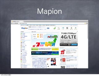 Mapion




12年12月5日水曜日
 