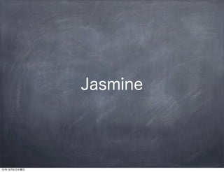 Jasmine




12年12月5日水曜日
 