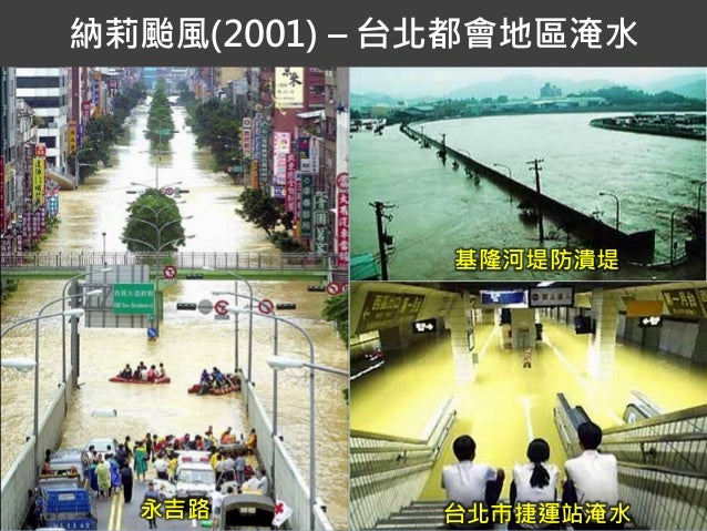 é˜²ç½ç