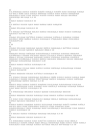 ##
#-# #T#h#§#y# #n#ó#i# #n#h#Ï# #n#h#Ï# #v##y#,# #c#h#Û# #n#ó# #n#ó#n#g# #n#£#y#
#l#¯#m#,# #h#Ã# #a#i# #n#ó#i# ###Ù#n#g# #t#Û#i# #n#ó# #t#h#ì# #k#h#ô#n#g#
#d#u#n#g#,# #n#ó# #l#à# #h#Í#c# #t#r#ò# #t#ô#i# #m#à# #d#¡#y# #b#i#Ã#u#
#k#h#ô#n#g# ###·#n#g# #.# ##
##
#C#á#c# #s#ã#i# #n#ó#i#:# ##
##
#-# #H#Í#c# #t#r#ò# #g#ì# #m#à# #x#¥#u# #d#ï# #v##y#?##
##
#T#a#m# #T#¡#n#g# #n#ó#i#:# ##
##
#-# #T#u#y# #t#°#Û#n#g# #m#¡#o# #x#¥#u# #h#u#n#g#,# #m#à# #t#à#i# #n###n#g#
#g#i#Ï#i# #l#¯#m# #.# ##
##
#T#a#m# #T#¡#n#g# #b#°#Û#c# #l#ê#n# #c#h#ù#a# #l#Û#n#,# #t#h#¥#y# #t#¥#m#
#b#i#Ã#n# ###Á# #b#Ñ#n# #c#h#ï# #r#±#n#g#:# #"#Q#u#a#n# #Â#m# #t#h#i#Á#n#
#v#i#Ç#n#"#.##
##
# ##
##
#T#a#m# #T#¡#n#g# #m#ë#n#g# #q#u#á# ###Õ#i# #m#ë#n#g#,# #b#°#Û#c# #v#à#o#
#c#h#ù#a# #l#¡#y# #p#h##t# #Q#u#a#n# #Â#m#.# ##
##
#H#à#n#h# #G#i#£# #d#Ù#n#g# #c#h#u#ô#n#g#,# #t#h#§#y# #c#h#ù#a# ###á#n#h#
#t#r#Ñ#n#g#,# #T#a#m# #T#¡#n#g# #q#u#ì# #l#¡#y#,# #v#á#i# #p#h##t# #Q#u#a#n#
#Â#m#,# #l#¡#y# #c#ú#n#g# #x#o#n#g# #r#Ó#i# #t#h#§#y# #c#h#ù#a# #t#h#ô#i#
###á#n#h# #t#r#Ñ#n#g#,# #c#ò#n# #m#Ù#t# #m#ì#n#h# #H#à#n#h# #G#i#£# ###é#n#g#
#d#Ù#n#g# #c#h#u#ô#n#g# #h#o#à#i# #.##
##
#C#á#c# #s#ã#i# #h#Ï#i# #r#±#n#g#:# ##
##
#-# #T#h#§#y# #l#¡#y# ###ã# #r#Ó#i# #c#ò#n# #d#Ù#n#g# #c#h#u#ô#n#g# #l#à#m#
#c#h#i# #n#ï#a#?##
##
#T#ô#n# #H#à#n#h# #G#i#£# #c#°#Ý#i# #r#±#n#g#:# ##
##
#-# #C#á#c# #ô#n#g# #k#h#ô#n#g# #h#i#Ã#u#,# ###Ã# #t#ô#i# #n#ó#i# #c#h#o# #m#à#
#n#g#h#e#.# #L#à#m# #H#ò#a# #T#h#°#ã#n#g# #m#Ù#t# #n#g#à#y# #t#h#ì# #d#Ù#n#g#
#c#h#u#ô#n#g# #m#Ù#t# #b#ï#a# #.# ##
##
#K#h#i# #¥#y# #c#á#c# #s#ã#i# #n#g#h#e# #t#i#¿#n#g# #c#h#u#ô#n#g# #l#o#¡#n#
###ã#,# #k#h#ô#n#g# #c#ó# #c#h##p# #c#ó# #h#Ó#i#,# #r#ù#n#g# #r#ù#n#g# #k#é#o#
#r#a# #m#à# #h#Ï#i# #r#±#n#g#:# ##
##
#-# #T#h#±#n#g# ###i#ê#n# #n#à#o# #p#h#á# #c#h#u#ô#n#g# ###ó#?##
##
#T#ô#n# #H#à#n#h# #G#i#£# #n#h#£#y# #r#a# #h#é#t# #l#Û#n# #r#±#n#g#:# ##
##
#-# #¤#y# #l#à# #ô#n#g# #n#g#o#¡#i# #b#â#y# ###ó#,# #d#Ù#n#g# #c#h#u#ô#n#g#
#l#Û#n# #g#i#£#i# #b#u#Ó#n# #.# ##
##
#C#á#c# #s#ã#i# #n#g#h#e# #n#ó#i# #t#i#¿#n#g# #v#a#n#g# #n#h#°# #s#¥#m# #n#Õ#,#
#m#·#t# #d#ï# #t#ã# #T#h#i#ê#n# #L#ô#i#,# #t#é# #n#g#ï#a# #t#é#
#n#g#h#i#ê#n#g#,# #b#ó# #c#à#n#g# #b#ò# #n#i#Å#n#g#,# #m#i#Ç#n#g# #l#a# #b#à#i#
#h#ã#i# #r#±#n#g#:# ##
##
#-# #X#i#n# #L#ô#i# #C#ô#n#g# #d#u#n#g# #m#¡#n#g# #.# ##
##
#T#ô#n# #H#à#n#h# #G#i#£# #n#ó#i#:# ##
##
#-# #T#h#i#ê#n# #l#ô#i# #l#à# #c#h#¯#t# #c#h#í#t# #c#ç#a# #t#a# ###ó#,#
#t#h#ô#i#,# #c#h#Ý# #d##y# #m#à# ###i#,# #k#h#ô#n#g# #h#Á# #c#h#i# #m#à# #s#ã#,#
#t#h#i#Ç#t# #l#à# #ô#n#g# #l#Û#n# #n#°#Û#c# #Ð#¡#i# #Ð#°#Ý#n#g# #.# ##
 