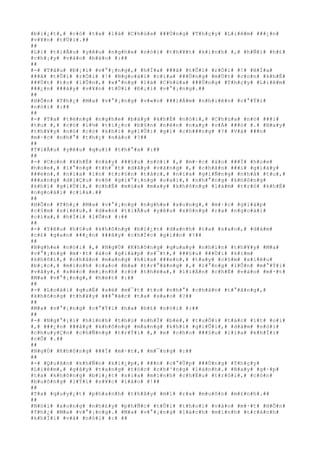 #b#i#¿#t#,# #c#ó# #t#a# #l#à# #C#h#ú#a# ###Ù#n#g# #T#h#ç#y# #L#i#ê#m# ###¿#n#
#v#¥#n# #t#Ù#i#.##
##
#L#i# #t#i#Ã#u# #y#ê#u# #n#g#h#e# #n#ó#i# #t#h#¥#t# #k#i#n#h# #,# #h#Ñ#i# #h#£#
#c#h#¡#y# #v#à#o# #b#á#o# #:##
##
#-# #T#â#u# #Ð#¡#i# #v#°#¡#n#g#,# #h#Í#a# ###ã# #t#Û#i# #r#Ó#i# #!# #H#Í#a#
###ã# #t#Û#i# #r#Ó#i# #!# #N#g#o#à#i# #c#í#a# ###Ù#n#g# #m#Ù#t# #c#o#n# #k#h#É#
###Ù#t# #t#o# #l#Û#n#,# #x#°#n#g# #l#à# #C#h#ú#a# ###Ù#n#g# #T#h#ç#y# #L#i#ê#m#
###¿#n# ###â#y# #v#¥#n# #t#Ù#i# #Ð#¡#i# #v#°#¡#n#g#.##
##
#H#Õ#n# #T#h#¿# #M#a# #v#°#¡#n#g# #v#«#n# ###i#Á#m# #n#h#i#ê#n# #c#°#Ý#i#
#n#ó#i# #:##
##
#-# #T#a# #t#ë#n#g# #n#g#h#e# #b#à#y# #k#h#É# #n#ó#i#,# #C#h#ú#a# #n#ó# ###i#
#t#u# #,# #c#ó# #l#½# #t#i#¿#c# #b#§#n# #n#ê#n# #n#a#y# #v#Á# ###ó# #.# #B#a#y#
#t#h#¥#y# #n#ó# #c#ó# #k#h#í# #g#i#Û#i# #g#ì# #c#h###n#g# #?# #V#à# ###n#
#m#·#c# #n#h#°# #t#h#¿# #n#à#o# #?##
##
#T#i#Ã#u# #y#ê#u# #q#u#ì# #t#h#°#a# #:##
##
#-# #C#o#n# #k#h#É# #n#à#y# ###§#u# #s#ó#i# #,# #m#·#c# #á#o# ###Ï# #h#o#e#
#h#o#e#,# #l#°#n#g# #t#h#¯#t# #d#â#y# #v#à#n#g# #,# #c#h#â#n# ###i# #g#i#à#y#
###e#n#,# #n#ï#a# #i#n# #t#r#§#n# #t#å#c#,# #n#ï#a# #g#i#Ñ#n#g# #n#h#à# #t#u#,#
###a#n#g# #d#i#Ç#u# #v#õ# #g#i#°#¡#n#g# #o#a#i#,# #n#h#°#n#g# #k#h#ô#n#g#
#k#h#í# #g#i#Û#i#,# #c#h#É# #m#ú#a# #m#a#y# #k#h#ô#n#g# #l#à#m# #t#r#ò# #k#h#É#
#n#g#o#à#i# #c#í#a#.##
##
#H#Õ#n# #T#h#¿# #M#a# #v#°#¡#n#g# #n#g#h#e# #x#o#n#g#,# #m#·#c# #g#i#á#p#
#c#§#m# #s#i#ê#u#,# #d#«#n# #t#i#Ã#u# #y#ê#u# #x#ô#n#g# #r#a# #n#g#o#à#i#
#c#í#a#,# #h#Ï#i# #l#Û#n# #:##
##
#-# #Y#ê#u# #h#§#u# #k#h#ô#n#g# #b#i#¿#t# #d#a#n#h# #t#a# #s#a#o#,# #d#á#m#
#c#£# #g#a#n# ###¿#n# ###â#y# #c#h#Í#c# #g#i##n# #?##
##
#N#g#h#e# #n#ó#i# #,# #N#g#Ù# #K#h#ô#n#g# #q#u#a#y# #n#h#ì#n# #t#h#¥#y# #M#a#
#v#°#¡#n#g# #m#·#t# #á#o# #g#i#á#p# #s#¯#t#,# ###§#u# ###Ù#i# #k#i#m#
#k#h#ô#i#,# #c#h#â#n# #m#a#n#g# #h#i#a# ###e#n#,# #t#a#y# #c#§#m# #s#i#ê#u#
#b#¡#c#,# #m#ì#n#h# #c#a#o# #b#a# #t#r#°#ã#n#g# #,# #l#°#n#g# #l#Û#n# #m#°#Ý#i#
#v#â#y#,# #s#é#c# #m#¡#n#h# #c#ó# #t#h#ë#a#,# #l#i#Á#n# #c#h#É# #v#à#o# #m#·#t#
#M#a# #v#°#¡#n#g#,# #h#é#t# #:##
##
#-# #L#o#à#i# #q#u#É# #s#é# #m#¯#t# #t#o# #n#h#°# #c#h#â#n# #t#°#ã#n#g#,#
#k#h#ô#n#g# #t#h#¥#y# ###°#ã#c# #t#a# #s#a#o# #?##
##
#M#a# #v#°#¡#n#g# #c#°#Ý#i# #h#a# #h#£# #n#ó#i# #:##
##
#-# #N#g#°#¡#i# #h#ì#n#h# #t#h#ù# #n#h#Ï# #b#é#,# #t#u#Õ#i# #t#á#c# #í#t# #o#i#
#,# ###¿#n# ###â#y# #k#h#ô#n#g# #m#a#n#g# #k#h#í# #g#i#Û#i#,# #d#á#m# #n#ó#i#
#c#h#u#y#Ç#n# #c#h#Ñ#n#g# #t#r#Ý#i# #,# #e# #c#h#o# ###§#u# #l#ì#a# #k#h#Ï#i#
#c#Õ# #.##
##
#N#g#Ù# #K#h#ô#n#g# ###Ï# #m#·#t#,# #m#¯#n#g# #:##
##
#-# #Q#u#â#n# #k#h#Ñ#n# #k#i#¿#p#,# ###n# #c#°#Û#p# ###Ù#n#g# #T#h#ç#y#
#L#i#ê#m#,# #g#â#y# #t#a#n#g# #t#ó#c# #c#h#³#n#g# #l#à#n#h#.# #N#a#y# #g#·#p#
#t#a# #k#h#ô#n#g# #b#i#¿#t# #s#í#a# #m#ì#n#h# #c#h#Ë#u# #t#r#ó#i#,# #c#ò#n#
#b#u#ô#n#g# #l#Ý#i# #s#¥#c# #l#á#o# #!##
##
#T#a# #q#u#y#¿#t# #p#h#a#n#h# #t#h#â#y# #m#i# #r#a# #m#u#ô#n# #m#£#n#h#.##
##
#N#ó#i# #x#o#n#g# #n#h#£#y# #p#h#Ñ#c# #t#Û#i# #t#h#o#i# #v#à#o# #m#·#t# #H#Õ#n#
#T#h#¿# #M#a# #v#°#¡#n#g#.# #M#a# #v#°#¡#n#g# #l#á#c#h# #m#ì#n#h# #t#r#á#n#h#
#k#h#Ï#i# #v#à# #n#ó#i# #:# ##
 