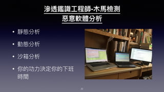 -
•
•
•
•
22
 