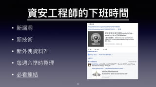 •
•
• ?!
•
•
33
 