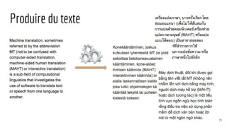 Produire du texte
15
 
