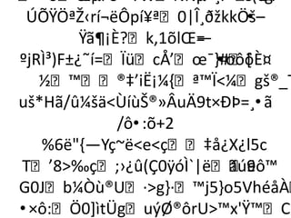 ™òŒµFò™‡WNÑµ^¸Þ²ˆò?    €(cg
 ÚÕŸÖªŽ‹rí¬ëÔpí¥ª0|Î¸ðžkkÖš
                           •–
         Ÿã¶¡È?k,1õlŒ=
                      —
ºjRÌ³)F±¿˜í=ÏücÅ’œ¯-#*
                        •oôöÈ¤
   ½™®‡’iË¡¼,ª™Ï¼gš®_T
uš*Hã/û¼šäÙíùŠ®»ÂuÄ9t×ÐÞ=¸•ã
              /ô•:õ+2
   %6ë{—Yç~ëeç‡å¿X¿l5c
T’8‰ç;›¿û(Ç0ÿóÌ`|ëãú9ëô™
G0Jb¼Òù®U·g-·™j5-o5VhéåÀ
•×ô:Ö0+ìtÜguýØ®ôrU™x'Ÿ™Cç
 