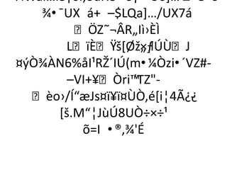 ¾Wáí…ï8|6Ì‚oùH3™9ƒ™Ù0+…'Ó˜9
   ¾•¯UX á+ –$LQa+…/UX7á
         ÖZ˜¬ÂR„Iì›ÈÌ
       LïÈŸš*Øž„¸l
                   ×ƒÚÙJ
¤ýÒ¾ÀN6%åI¹RŽ´IÚ(m•¼Òzi•´VZ#-
        –VI+¥Òri™´TZ-
  èo›/Í“æJs¤ï¥ï¤ÙÒ,é*i¦4Ã¿¿
                           -
      *š.M“¦JùÚ8UÒ÷×÷¹
          õ=I •®,¾'É
 