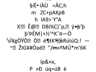 %a
         §íÈ•íÀÙ =ÄC;h
          m ZC+pAKpB
           h ïA9`Y°A
     X!Ê@DBi¾C)ˆp,ÿ•þ‘þ –
       þ’ÞÉM|+½‘^K¯¤—Ò
¹sÏ¥gÒŸÒÒé¶tKº)Ý •;xRúIúQ:! —
  ~ŽIG¥#Òaé”/m  —»ºMÚ*m‘6K

           ïp×x,
        P »Ð úq=úB è
 