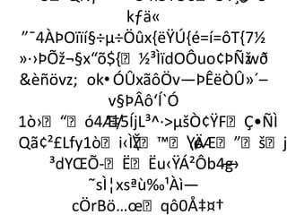 ÜQNƒ»¬»ºÛ4Ì5TOóÕ‡¸ë    §
               kƒä«
”¯4ÀÞOïïí§÷µ÷Öûx,ëŸÚ,é=í=ôT,7½
»·›ÞÕž¬§x“õ$,½³ÌïdOÔuo¢ÞÑž   wð
èñövz; ok•ÓÛxãôÖv—ÞÊëÒÛ»´–
            v§ÞÂô‘Í`Ó
1ò›“ó4Æ/  °‡5ÍjL³^·µšÒ¢ŸFÇ•ÑÌ
Qã¢²£Lfy1òi‹ÌŽ™YÄ
                       øÆ”šj
    ³dYŒÕ-ËËu‹ŸÁ²Ôb4g›   —
         ˜sÌ¦xsªù‰¹Àì—
       cÖrBö…œqô0Å‡¤†
 