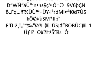 S’b»§,ÒÓ3bÓcåEêž.#ù
                         -
D“WÑ“áÛ“‘n•)±ÿç'•Ò=© 9V6þÇN
õ„Fq…ñï½ÙÙ™¬ÙY·I³›dMÞf³I0d7Ù5
         kÖØ¤ùSM*Ilb°—
F'ÙI2¸î„™‰Ø,ÚS¡‡”BOBÛC)1
        Úƒ O¥±‡žŠ² Ô
                     ±
 
