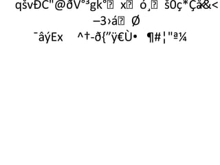 qšvÐC@ðV°³gk°xó¸š0ç*Çå
                           ×
            –3›áØ
   ¯âýEx ^†-ð,”ÿ€Ù• ¶#¦ª¼
 