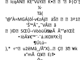 IcqÀNKÊ”VüÝJK•‘Þ|O`$
               ¼·
              Tâ(
¹@¹À=MGÁ(ôÍ-v€zÁj äŠ3†1  -
          ’Š™Â˜„˜VÅìã
)©SŒÛ­‹VòòüÜSí Ã°”ø!ŒÈ
                   ÷zøÃ
      •IòÄ¥€™¨-¨á.iK0XªX:Ì]
             ¶ÚLü–
),* ÷~u2êMâ_/Â“X-…Ç3nk  ° V
         x°mÃ Q¥E¡‡• ¨
 
