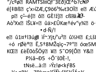 “/cºøRÅMTŠl¤Qfˆ3Èð-Œ^b?cÑ    •P
é*‡Bßç’x›íZÆ‚Ç9ö6¹‰t3OÏeÆú
  pçˆ é,ôGÈ!ž+cßÆ³
      —                  -ä ÎÚ-
Aò¹XxîŠL¥=ûä£ÛKæ†év“y¾ö·“
            •d·Ñ/!
eû1¤†l3úgIìÍ~.Yjt/’u²û½H£;LšD
 ÷ó rØè®Ë‚5†8MŽqìç¬7º“óœ5M
KŒ£èË0òŠÖÿ¥5˜O9*ÔY
       P½â¬Ð5 ÷Ô¨š0È­!‚
      tNsë…à:›Ýz!økƒBS
 