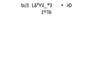 b¡Lã²Yìl_®ž   • iÐ
       ž†Tè
 