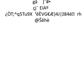 gâ ]¨#•
           çj¨ EíAº
¿ÒT;^q5Tu9X ¹êÈVG€Æ)4J|ž84érh
            @Šêhè
 