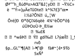 b.v³ñÝÊ‰áôî¥«_é.nb+)ËR/Çã
Øª””h_ßúðªoAŒ²ž¦yD¬Ÿ½C»
 è °Ý›«-µÄeTûDtek^¾7£+ï“œ•–
          ï:½á?Õ¾ú„¦W
 Ôré[Ð Ð®õÇï¼6qëè 4¾~èÖD®ô§
         úÜÞOoÙ·Þ_ß½w
              ‰£ß -
^wâÞÝgdí‰L?ýæÎ+_9
               rvõ
§p…GL‘¶,Aì­ª, •¹@ fà#~¦ê•9Tö
               5xÑ³
 