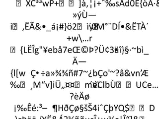 XC³³wP++à‚¦¡+ˆ‰sÁd0É,òÄ·
              »ýÙ—
i,ËÃ•_á¡#-ö2ìy8
                 ´0M°¨DÍ•ËTÀ´
            +w…r
,LËÎg¥ebå7eŒ©Þ?Ü¢3äî}§·~bì_
                        •
              Ä—
{l[w Ç•÷a»¾¾ñ#7~¿bÇo'~?âvn’Æ
‰¸M“v+iÜ„¤¤m¤ï  ´éClbÙUCe…
             ?èÄø
 ¡‰Êé:³– ¶HðÇø§šŠ4iˆÇþYQ$D
 