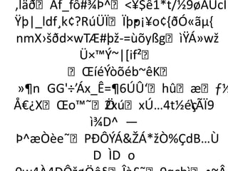 ‚läðÅf_fô#¾Þ^¥$ê1*t/½9øÂÙcÏ
Ÿþ|_ldf¸k¢?RúÜÏÏþp¡¥o¢{ðÓ«ãµ{
                   •
nmX›šðd×wTÆ#þž­=ùõyßgìŸÁ»wž
           Ü×™Ý~|*if²
         ŒíéÝòõéb~êK
 »¶n GG'÷’Áx_Ê=¶6ÚÛ‘hûæƒ½
Å€¿XŒo™˜Ö   2xúxÚ…4t½éçÃÏ9
                          
            ì¾D^ —
Þ^æÒèe˜PÐÔÝÁŽÁ*žÒ%ÇdB…Ù
             D ÌD o
 