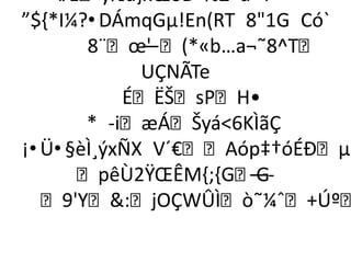 ˆÏÆy½û- ×xŒõD¯%£' ù•T –
”$,*I¼?•DÁmqGµ!En(RT 81G Có`
       8¨œ' —(*«b…a¬˜8^T
             UÇNÃTe
           ÉËŠsPH•
       * -iæÁŠyá6KÌãÇ
¡•Ü•§èÌ¸ýxÑX V´€Aóp‡†óÉÐµƒ
      pêÙ2ŸŒÊM,;,GG  —-
  9'Y:jOÇWÛÌò˜¼ˆ+Úº
 