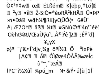 u#ÕØf„·?ŠV×ª“÷JU|• ßý²0,£Ità·,q
Ò¢³¥‡wœË1ßémK+ëþp¸†Ló,
²y•îìŽ­S:Ò=®éoRÄ²kHÂÛ•ÞP
›n•Ðáwõ  (h¼¶ßK[yQÛÓ{• 6ëÜ´
ê¡IÆ7O†åß¼txGNù©#¹4n'¯éè
 Oèht¾¤J/ŒaÙýu¹…Â®.Ýê +¿;ÉŸ`d-
              ¥„yX
ø}º ¨ƒ•Í`djv¸¾g öºÍ½1 Ö ³l«Pè
    |A¢ÁÓÌØæ4ÔÅÅ‰æÍc
            ù~¸˜æÁ
lPC¨?½XûÏ ¾pú_m N•Ý•ú}ù|1Í
 