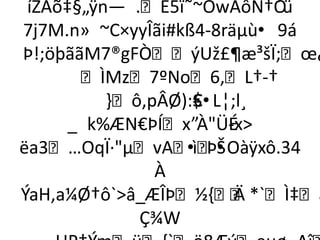íZÃõ‡§„ÿn— .É5ï˜~ÔwÃôÑ†Ó  ´ü
7j7M.n» ~C×yyÎãi#kß4-8räµù• 9á
Þ!;öþããM7®gFÒýUž£¶æ³šÏ;œ¿
       ÌMz7ºNo6‚L†­†
          -ô‚pÂØ):$•L¦;l¸
                   €
      _ k%ÆN€ÞÍx”ÀÜÉx
                       -
ëa3…OqÏ·µvAìŠ• Þ•Oàÿxô.34
               À
ÝaH‚a¼Ø†ô`â_ÆÎÞ½,Ä  *`Ì‡à
             Ç¾W
 