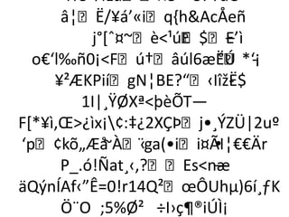HU`¾Lu¤êªÚF‡dÒ
      â¦Ë/¥á’«iq,hAcÅeñ
          j°*ˆ¤~è¹úE $E’ì
                           –
  o€‘l‰ñ0¡Fú†âúl6æËÚ - °*‘¡
     ¥²ÆKPiígN¦BE?“‹IîžË$ -
         1I|¸ŸØXªþèÕT—
F**¥ì,Œ¿ìx¡¢:‡¿2XÇÞj•¸ÝZÜ|2uº
‘p¢kõ„Æå   ~À‹¨ga(•ii¤ÃI
                          •¦€€Är
      P_.ó!Ñat¸‹‚?Esnæ—
äQýnÍAf‹”Ê=0!r14Q²œÔUhµ)6í¸ƒK
      Ö¨O ;5%Ø² ÷I›ç¶®iÚÌ¡
 