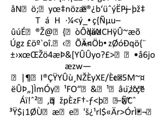 úˆZÖl-,îA|ŽŽ~½¨g9f Ïû
åNö;yœ‡nözæ®     ¿b‘üˆýËPj—þž‡
       T á H ·¼ý_•ç{Ñµu–
ûúÉ®Ž@,òÔdúX     àUCHÿÛ~æõ
Úgz £öº`oî.‹ÕÄ  ÷nÖb•zØóÐqö{¨
±›xœŒŽö4æÞ*YÛÛyo?£•å6jo
               æzw—
 |¶I®ÇŸYÛù¸NŽÈyXE/Èc   ÷×5M~¤
 ëÛÞ„+ÌmÓy¹FO“¹âu,'o™   ¨z°çë
   Áï!ˆ²,q žpÈzF†­ƒþ¿
                          –ÑCˆ
³Ÿ$¡1ØÙæe'š¿¹rl$«ÄrÓrÌ0   •¬
 