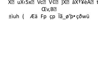 XuX‹5xVcV¢+XåX†¥èÄt
          Œv,B
±ìuh ( Æä Fp çp Ïã_ø'þ•çðwü
 