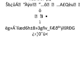 'Æ8ÝJ€?›µ§–
Šb¿ûÁ“Àÿo!”…ô…A£Qèu
               ö
             ˆi•
               ì
ëg»Á`líæd6h±8»3gñv_FÆð³‘ýlšRÐG
            ¿›¦0ˆü
 