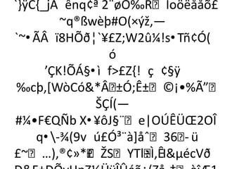 `}ÿC{_jÃ ênq¢ª 2¨øÕ‰RIoöëååõ£
         ~q®ßwèþ#O(×ýž,—
`~•ÃÂ ï8HÕð¦`¥£Z;W2û¼!s•Tñ¢Ó(
                ó
      ’ÇK!ÕÁ§•ì f£Z{! ç ¢§ÿ
 ‰cþ‚*WòCó*Â    ±Ó;Ê±©¡•%Ã”
              ŠÇÍ(—
#¼•F€QÑb X•¥ôJ§¨e|OÚÊÜŒ2OÎ
    q•-¾(9v ú£Ó³¨à+åˆ36ü  -
£~…),®¢»*£ ŽSYTlÊ
                     ÷Ì,HµécVð
 