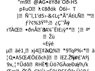 “m9@ÀG•êYðë`Oð‹H5
            ×
     p‡uO!.•¢8ðók Ò6í– T
    |Ñ˜î,1‘d5›­¢Lç*ÃÁtìLÑ™
       ƒ?¢%3Ÿ²³:¿Çˆ’Âÿ÷
rTÀŒ•ðnÅ1  ´84¼ˆËIE¡ÿ**¦™   =
              Žù
              =Eýé
µäé1¸xj4**‡Zd,
               ×Q%*9TqP%‹*ä
¦Q•A5ŒÆÖ£õch-ïEZ.Žfµ   °ý#£'Aºj
9x‚¦†ÛdôRHÈ¶:Ùö?GÀœÐæ      ´/h/k
 