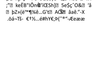Ø1 ñjP§==7€ D2êD,Ö×Q¤âe˜w!
;”keËBIÔnÒ €‘ïŒSh+5e$çˆO‘å
þZ»(ë™¶¾ê…G'tAÓ   Šâaê.”­X
 .öá¬Tš- €†½…é#hY€;Þ(˜®“-Æeææ
 