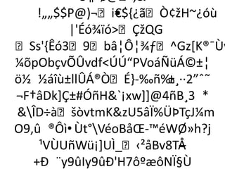 8¶“ø@ •,
    !„„$$P@)¬i•$,¿ãÒ¢žH~¿óù
                €
         |'Éó¾ïóÇžQG
Ss',Êó39bâ¦Ô¦¾ƒ^Gz*K®¯Ùy
¼õpObçvÕÛvdfÚÚ“PVoáÑüÁ©±¦
ö½ ½áîù±llÛÁ®ÒÉ-­‰ñ‰  ±¸··2”ˆ˜
¬F†âDk+Ç±#ÓñH`¡xw]]@4ñB¸3 *
ÎD÷àšòvtmKzU5âÏ%ÜÞTçJ¼m
O9,û ®Ôì•Ùt°VéoBåŒ­™éWØ»h?j
    ¹VÙUñWü¡+UÌ_‹²åBv8TÅ–
   +Ð ¨y9ûIy9ûÐ'H7ôºæôNÏ§Ù
 