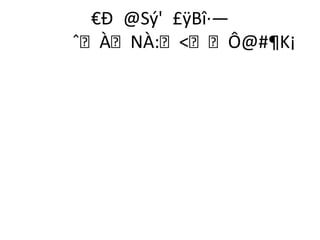 €Ð @Sý' £ÿBî·—
ˆÀNÀ:Ô@#¶K¡
 