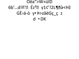Òëa“W»üÍD
6b'…d!ñ’Éz²y1¢’!2L¶“û
                      ±·›Hž
    GÈ›ä-ò y•ÞzâëGç_ç z
           d •DK
 