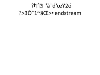 î†¡¹'à¯d‘œŸ2ó
?3Ó¯1~ãŒ•endstream
 