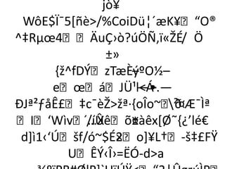 jò¥
 WôE$Ï¯5[ñè/%CoiDü¦´æK¥“O®
^‡Rµœ4ÄuÇ›ò?úÖÑ‚ï«ŽÉ/ Ö
                        ¨
                ±»
       ,ž^fDÝzTæÈýºO½–
                   –
       eœáJÜ¹lÁ·—•.—
ÐJª²ƒåÊ£‡c¯èŽžª·,oÎo~ð
                        ²¤Æ¯Ìª
I‘Wìv/íÛ ´…Xêõ¤àêx*Ø˜,¿’lé€
                   ±
 d+ì1‹‘Úšf/ó~$É2o+¥L†­š‡£FŸ
                 ×
         UÊÝ‹Î›=ËÓ­da
 