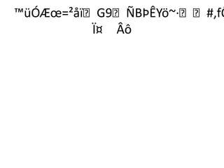 ™üÓÆœ=²åïG9ÑBÞÊYö~·#,fÔ
          Ï¤ Âô
 