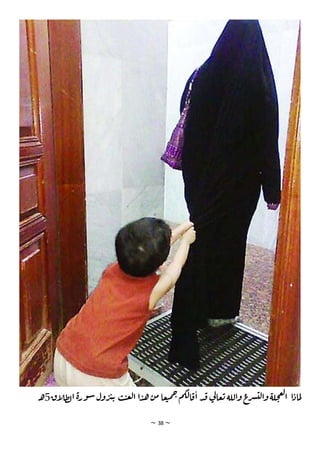 ~ 38 ~
‫اق‬
‫ل‬‫ط‬‫ل‬‫ا‬ ‫ة‬‫ور‬‫س‬‫ول‬‫ر‬‫ب‬‫ي‬ ‫ب‬‫ت‬‫ع‬‫ل‬‫ا‬ ‫ا‬‫د‬‫ه‬‫ن‬‫م‬‫عا‬‫ت‬‫م‬‫ح‬‫م‬‫لك‬‫ا‬‫ق‬‫ا‬ ‫د‬‫ف‬ ‫ي‬
‫ل‬‫عا‬‫ي‬‫واللة‬‫ع‬
‫ر‬‫ش‬‫لت‬‫وا‬‫لة‬‫ح‬‫ع‬‫ل‬‫ا‬ ‫ا‬‫ماد‬‫ل‬
5
‫ـ‬‫ـ‬‫ه‬
 