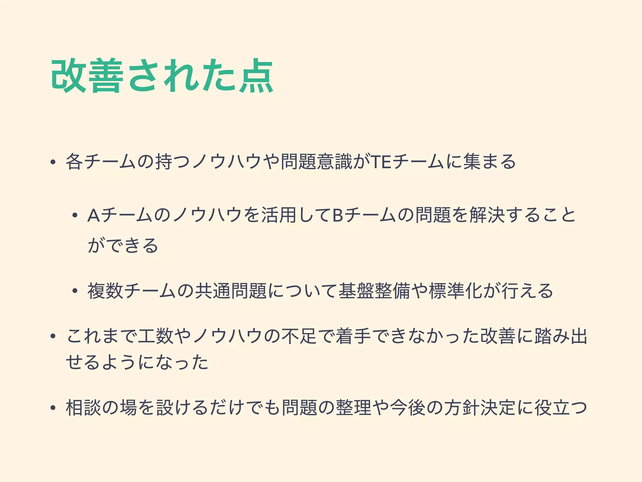 • TE
• A B
•
•
•