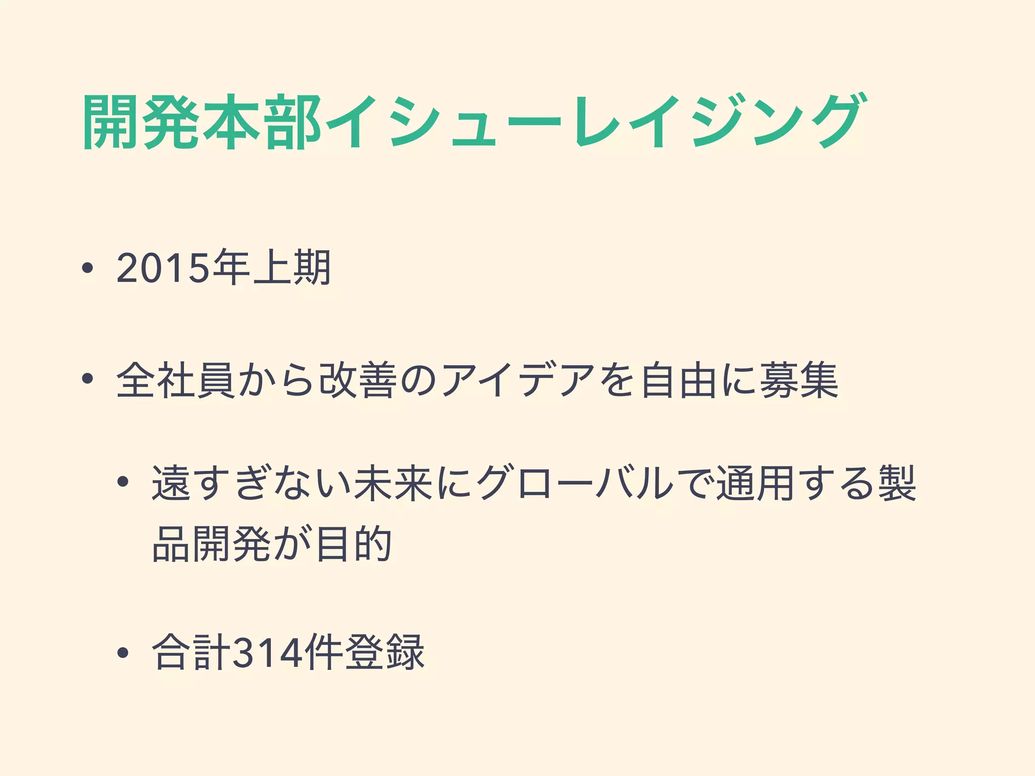 • 2015
•
•
• 314