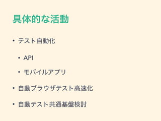 •
• API
•
•
•
 