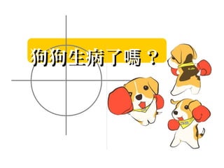  ṷ 
 