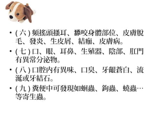 ? (  ) lu^ɦ ҧwλƤwÓ
ëlסƤмY衢Ƥw
? (  ) ڡۡǡֳꎲT
Ю
? (  ) ǻЮζڳlnס
ѻYʯ
? (  ) SпɰlF׳桢^xux
ȼx
 