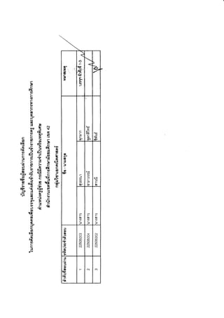 (-
       p
       c
      [E
       (r!
       r
       tr
       q
       e
       F
       C!
       c
       c
       G
       G
       p"
       aa
       (G
       3g6r
       qla:t


-sd
       FoE"s   F



n$ EoE              e
"EE€
.6rt*[E
)-sF(-.(tr o(? .7
                    *
     c!
-!FFE
=
=rTc
 ctcG
(d     a! l=       'B
.E,   r( !d E
#     ri EaF
 FUE Fni
 ta7'Xf6
      -6
([r     aia
 2| 3 (r.a E
:He)tst     =
       J       e
       (t"
               S)=-[.-
                    -e
               J

       H.E=
      a=
       G
       6
       G
       e4
       c
       cd
      (g
      .6
      JG
       (t!
       r
       C
      d
 
