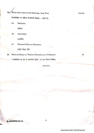 Teacher education -2.pdf