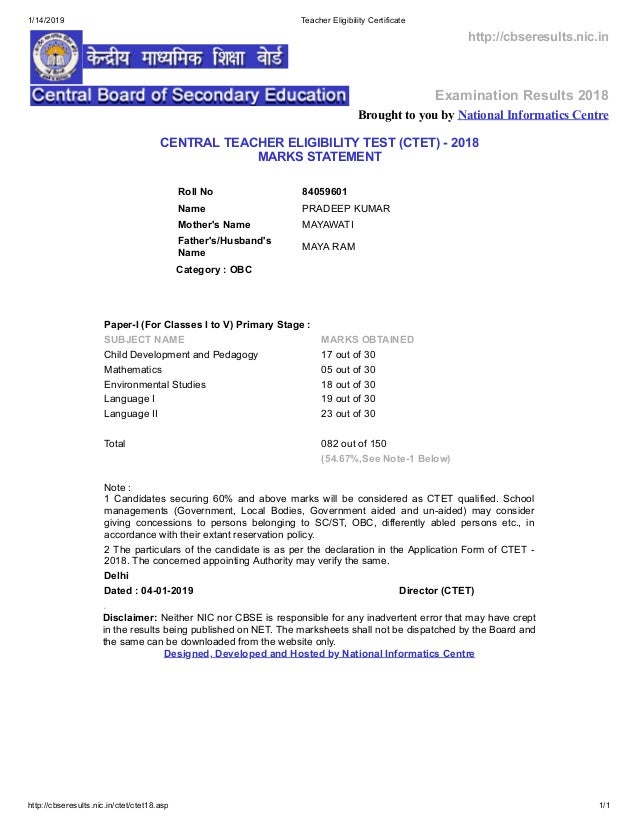 Teacher Eligibility Certificate Ctet 1