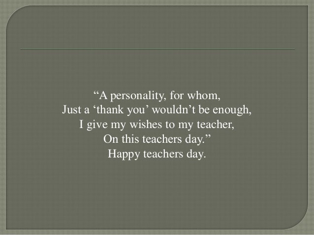 7 best teachers day images