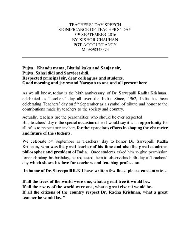 Teachers day short speech image